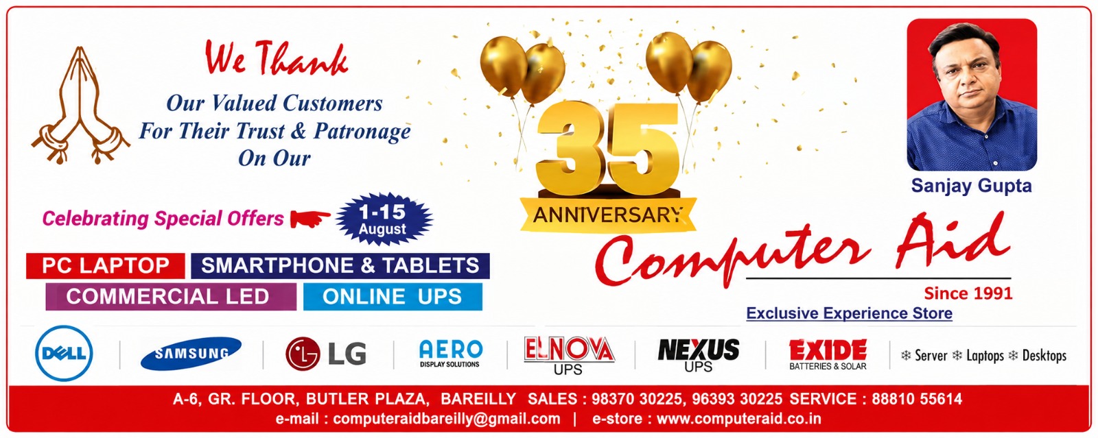 Computer Aid banner