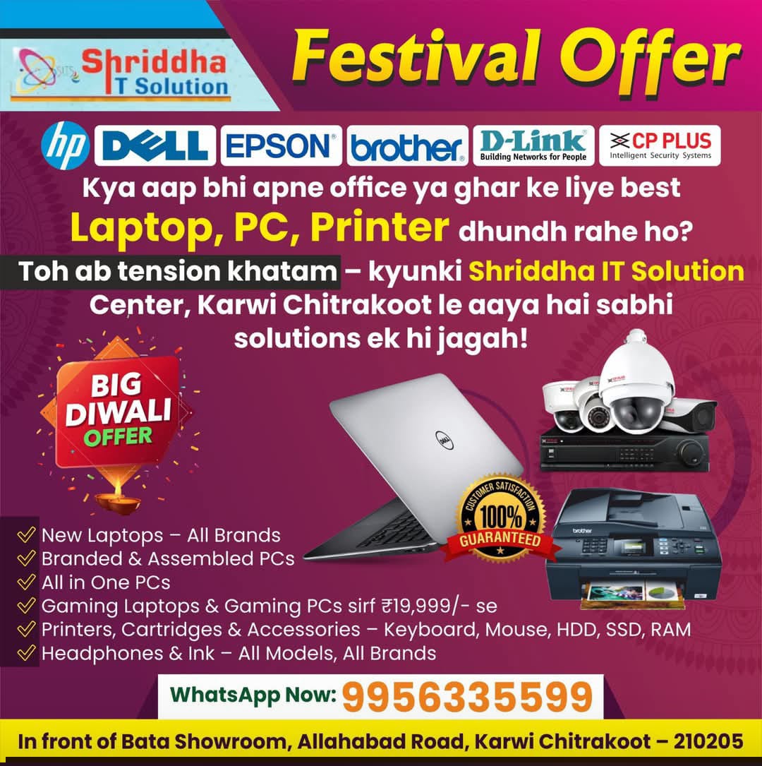Shriddha it solution Center banner