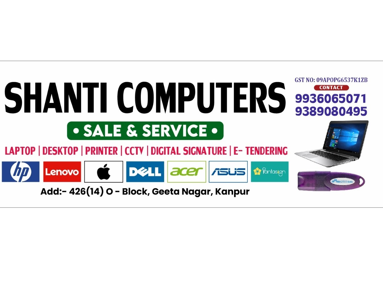 SHANTI COMPUTERS banner